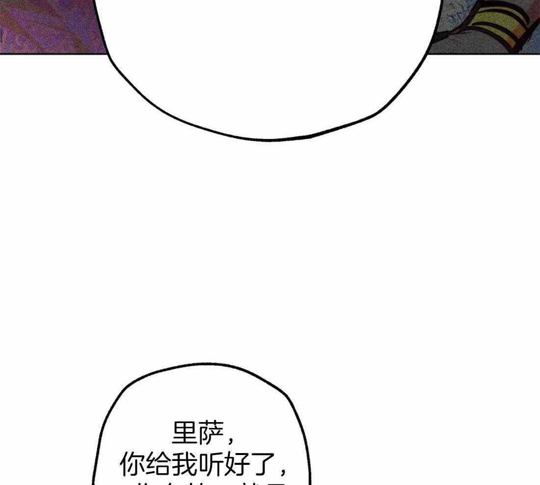 《被迫穿成异世神》漫画最新章节第75话 意外横财免费下拉式在线观看章节第【21】张图片