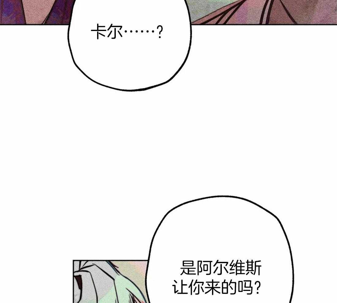 《被迫穿成异世神》漫画最新章节第75话 意外横财免费下拉式在线观看章节第【12】张图片