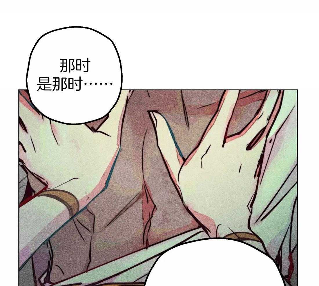 《被迫穿成异世神》漫画最新章节第75话 意外横财免费下拉式在线观看章节第【18】张图片