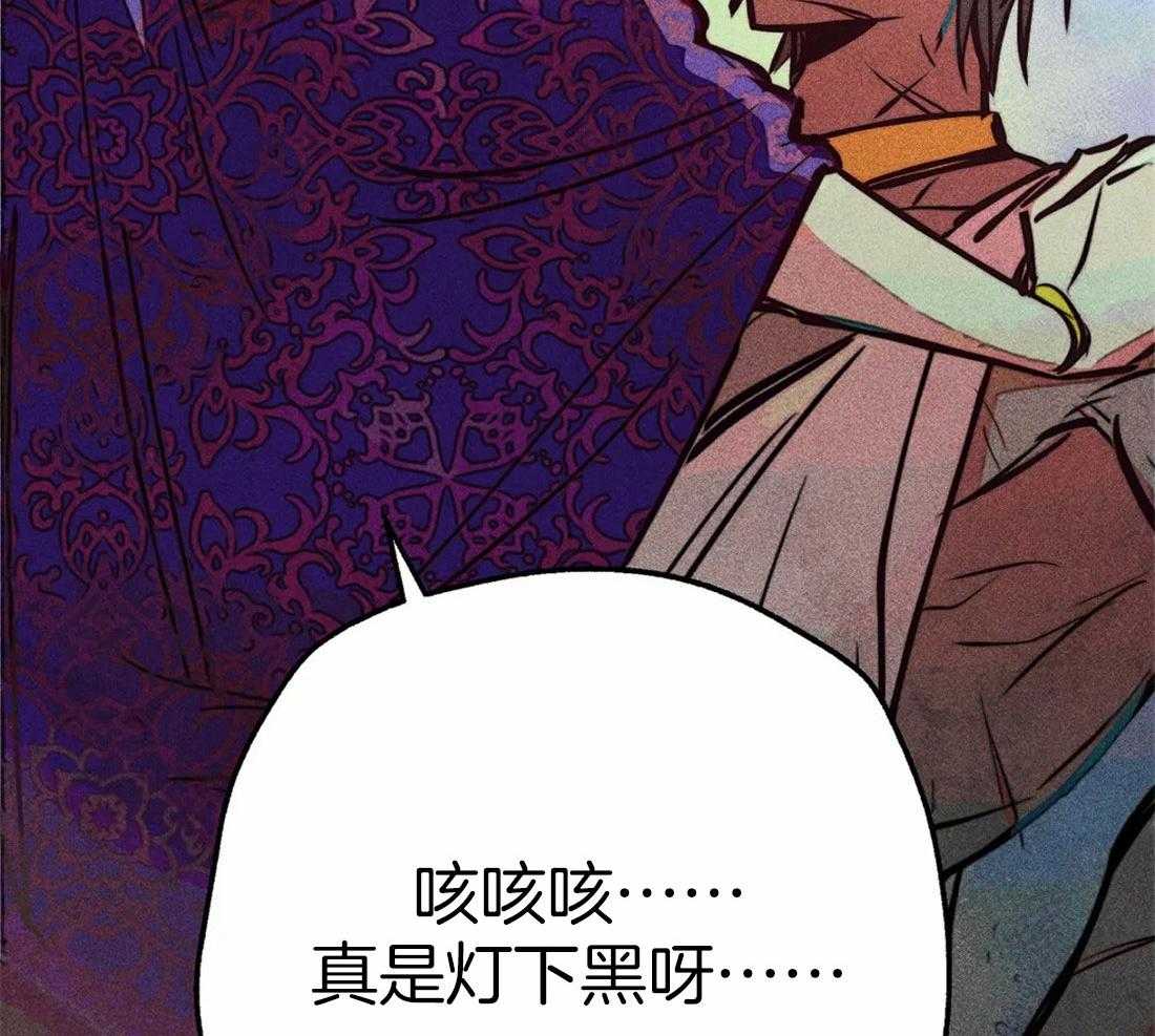 《被迫穿成异世神》漫画最新章节第75话 意外横财免费下拉式在线观看章节第【22】张图片