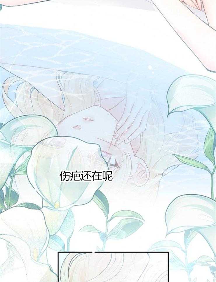 《皇女的无限轮回》漫画最新章节第3话 3_母亲是恶女免费下拉式在线观看章节第【19】张图片