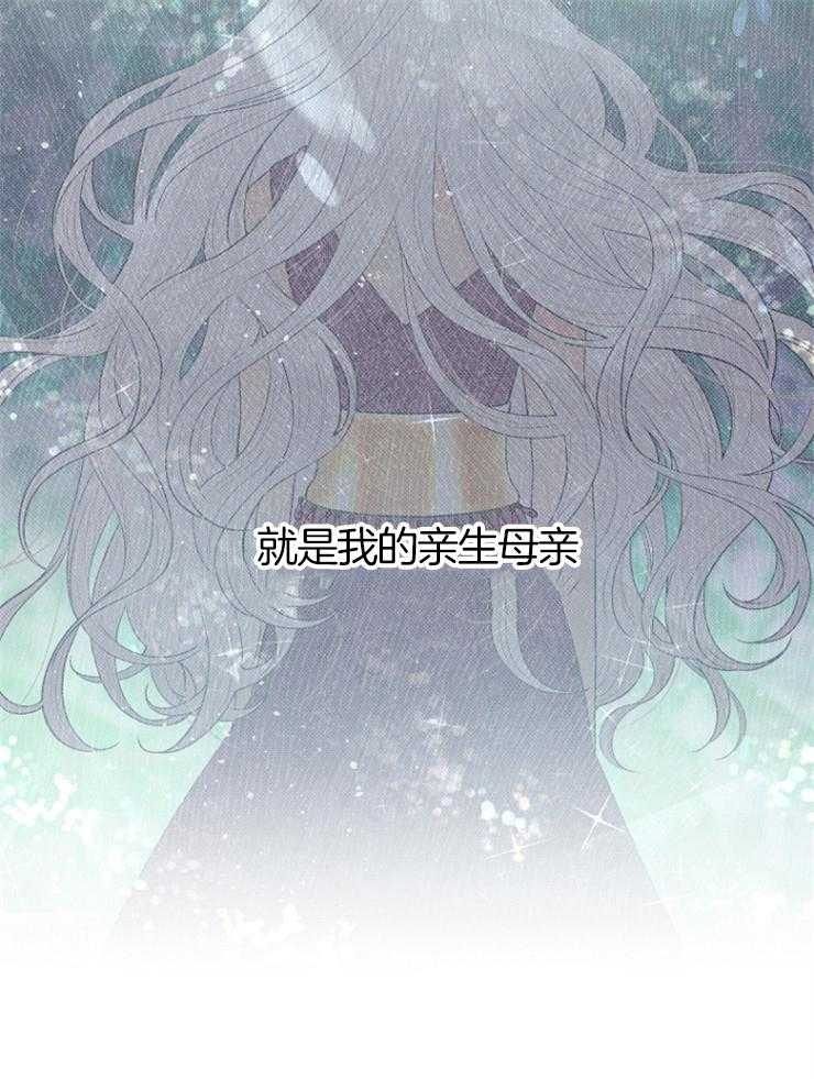 《皇女的无限轮回》漫画最新章节第3话 3_母亲是恶女免费下拉式在线观看章节第【3】张图片