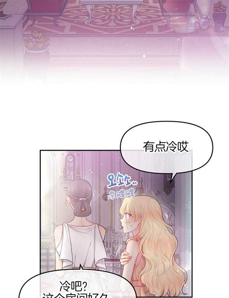 《皇女的无限轮回》漫画最新章节第3话 3_母亲是恶女免费下拉式在线观看章节第【7】张图片