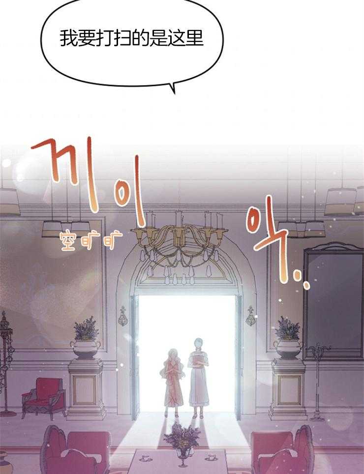 《皇女的无限轮回》漫画最新章节第3话 3_母亲是恶女免费下拉式在线观看章节第【8】张图片