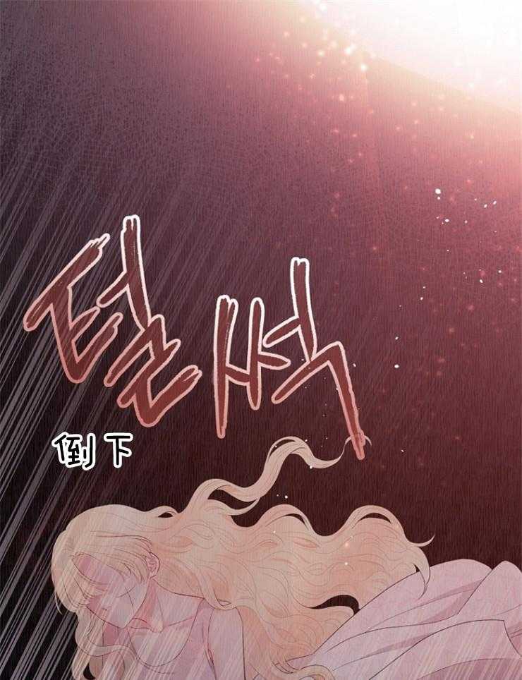 《皇女的无限轮回》漫画最新章节第5话 5_偷跑出皇女宫殿免费下拉式在线观看章节第【45】张图片