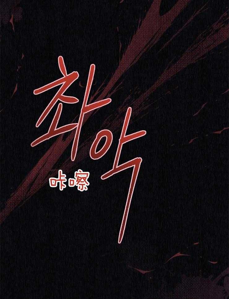 《皇女的无限轮回》漫画最新章节第5话 5_偷跑出皇女宫殿免费下拉式在线观看章节第【30】张图片