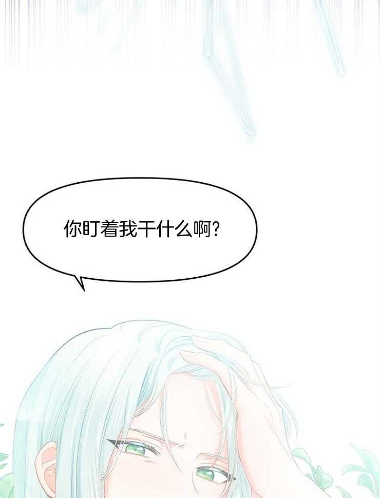 《皇女的无限轮回》漫画最新章节第6话 6_四王子的反差免费下拉式在线观看章节第【4】张图片