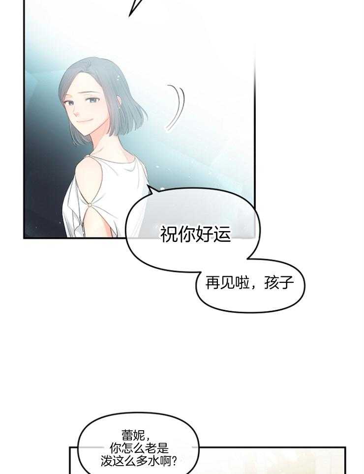 《皇女的无限轮回》漫画最新章节第6话 6_四王子的反差免费下拉式在线观看章节第【35】张图片