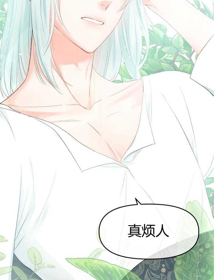 《皇女的无限轮回》漫画最新章节第6话 6_四王子的反差免费下拉式在线观看章节第【3】张图片