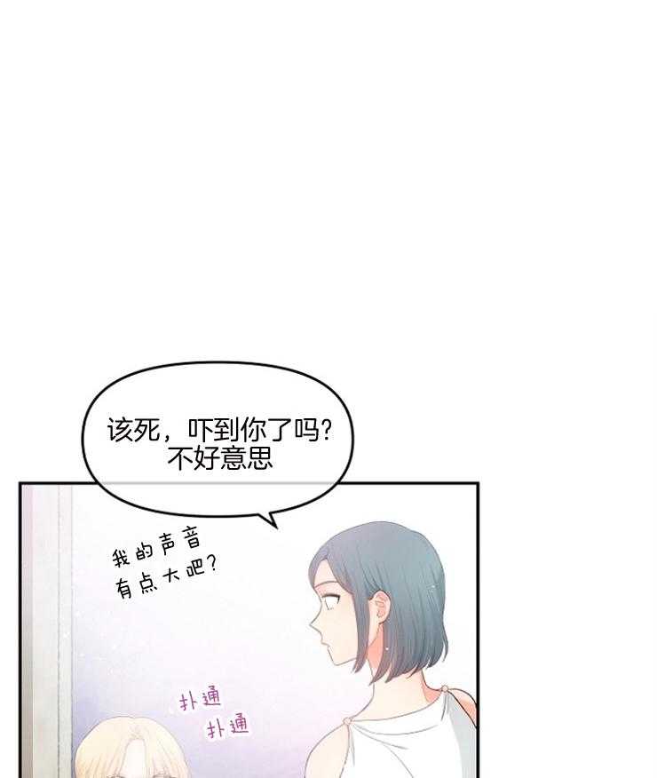 《皇女的无限轮回》漫画最新章节第6话 6_四王子的反差免费下拉式在线观看章节第【51】张图片