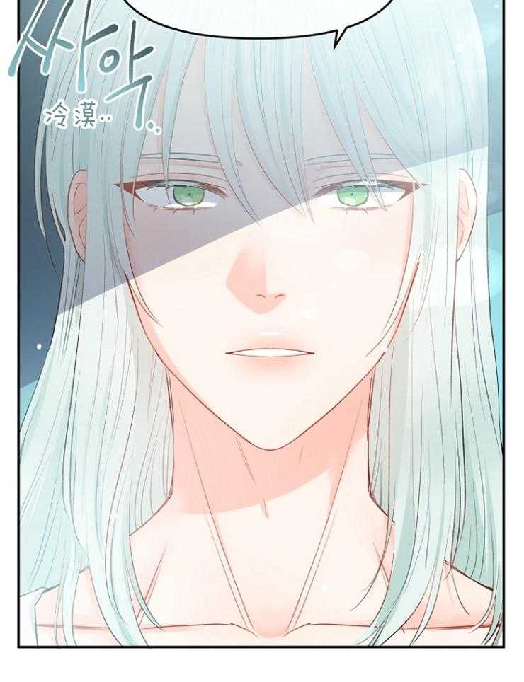 《皇女的无限轮回》漫画最新章节第7话 7_打听皇太子免费下拉式在线观看章节第【23】张图片