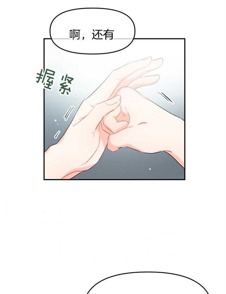 《皇女的无限轮回》漫画最新章节第8话 8_发现皇女的身份免费下拉式在线观看章节第【44】张图片