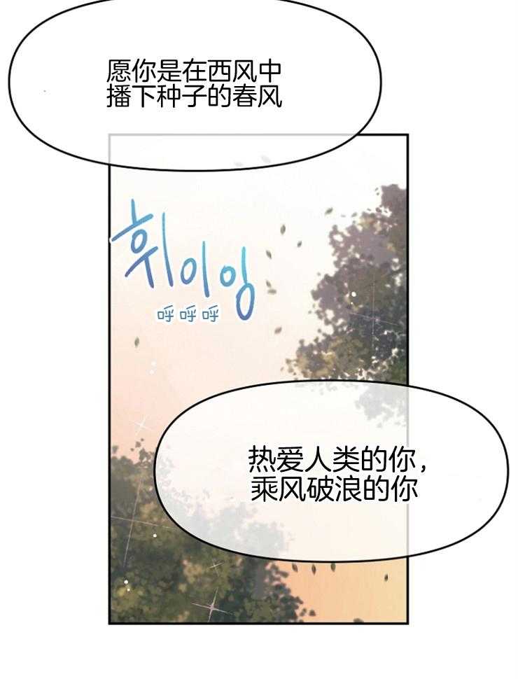 《皇女的无限轮回》漫画最新章节第9话 9_撞上皇太子免费下拉式在线观看章节第【8】张图片