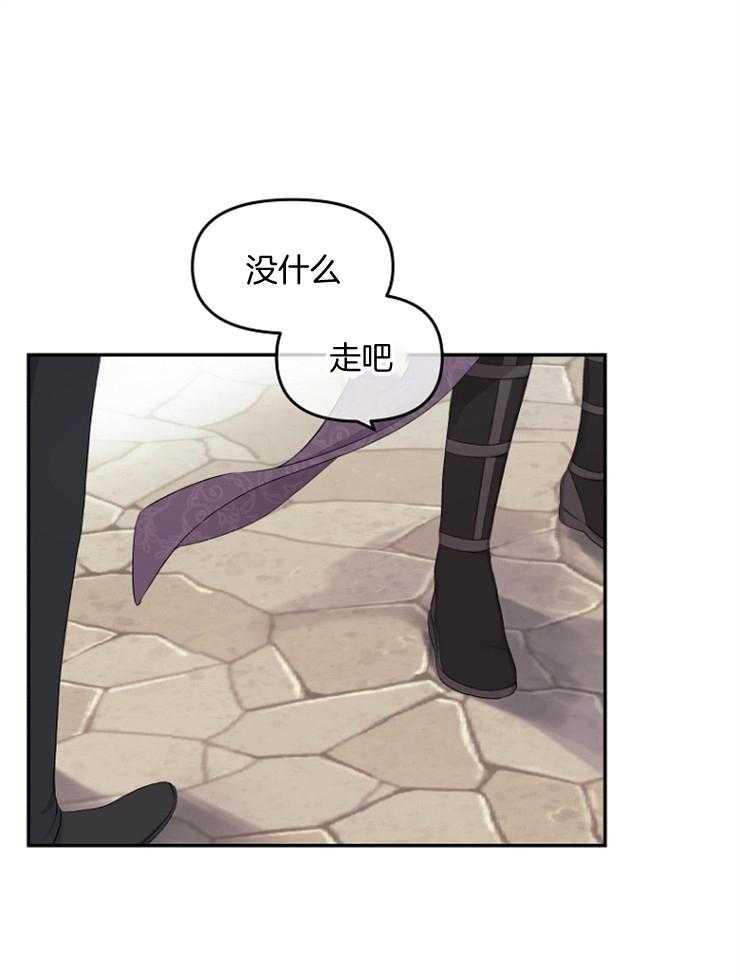 《皇女的无限轮回》漫画最新章节第9话 9_撞上皇太子免费下拉式在线观看章节第【33】张图片