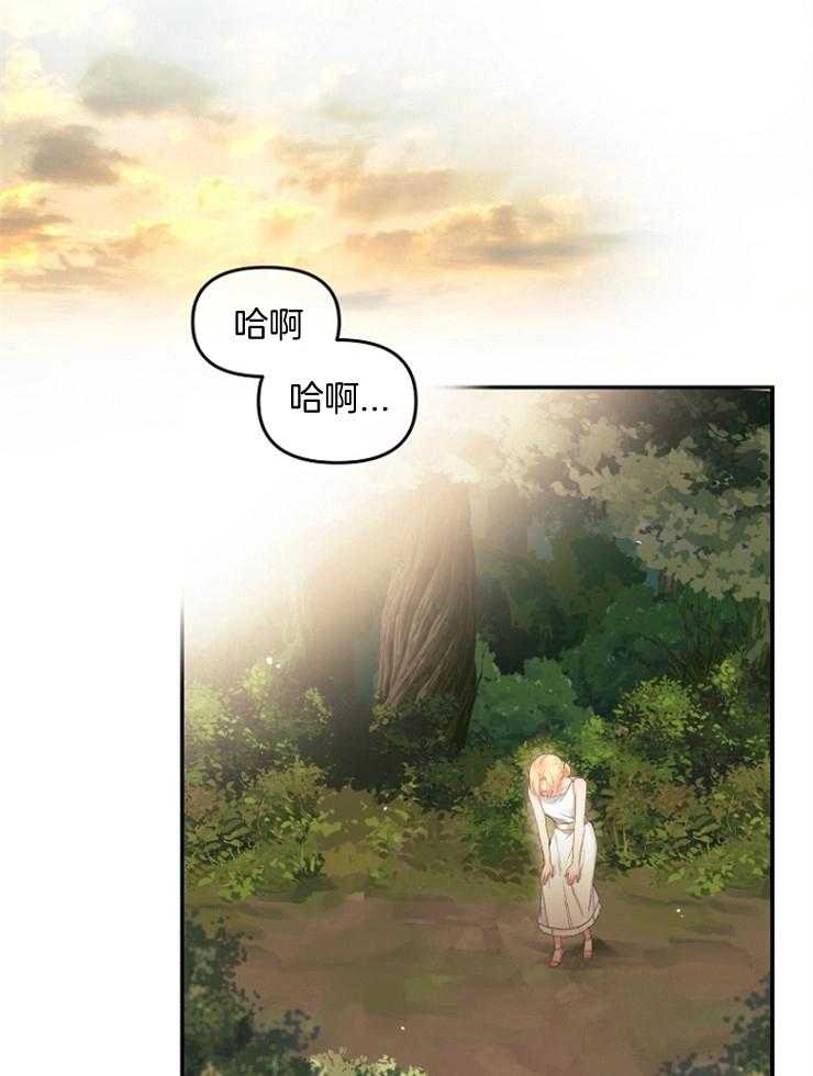 《皇女的无限轮回》漫画最新章节第9话 9_撞上皇太子免费下拉式在线观看章节第【29】张图片