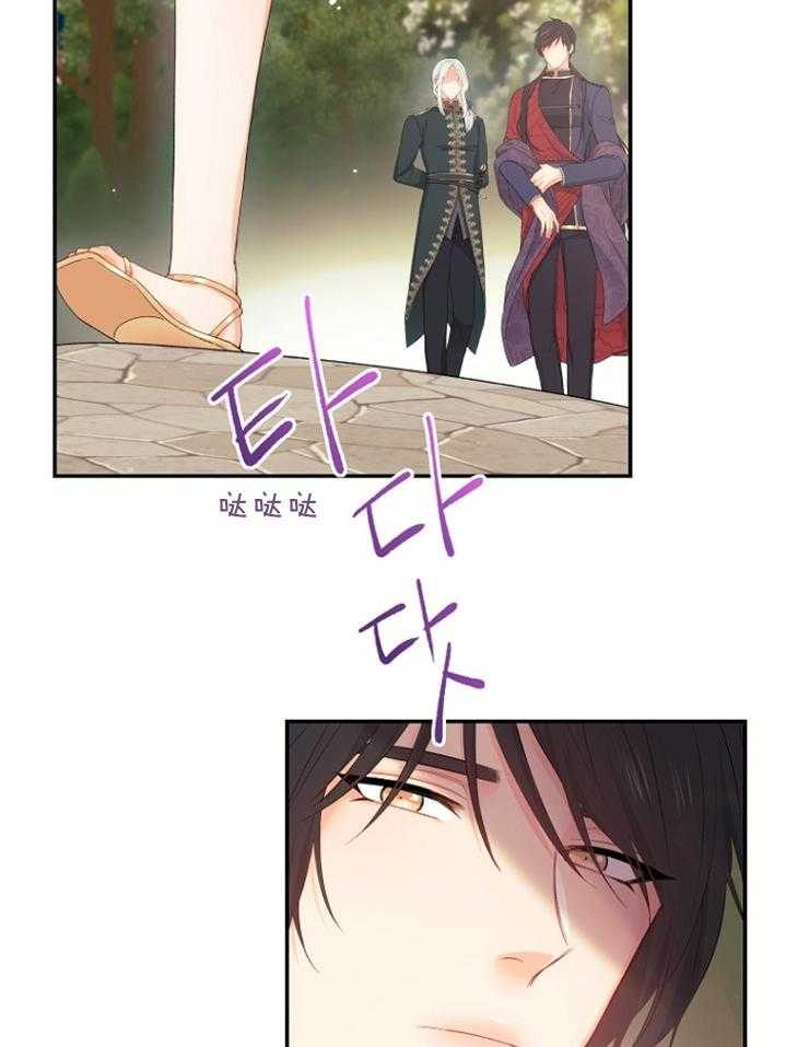 《皇女的无限轮回》漫画最新章节第9话 9_撞上皇太子免费下拉式在线观看章节第【42】张图片