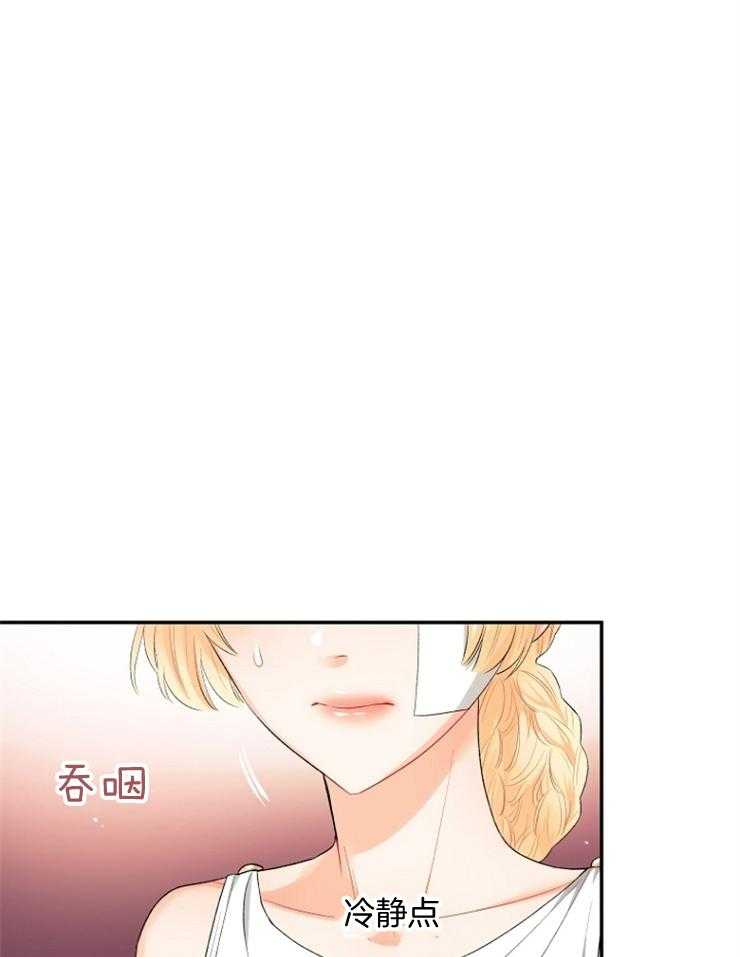 《皇女的无限轮回》漫画最新章节第9话 9_撞上皇太子免费下拉式在线观看章节第【47】张图片