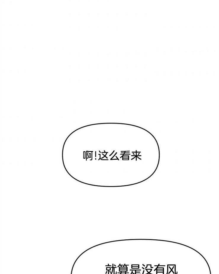 《皇女的无限轮回》漫画最新章节第11话 主神继承者的力量免费下拉式在线观看章节第【6】张图片