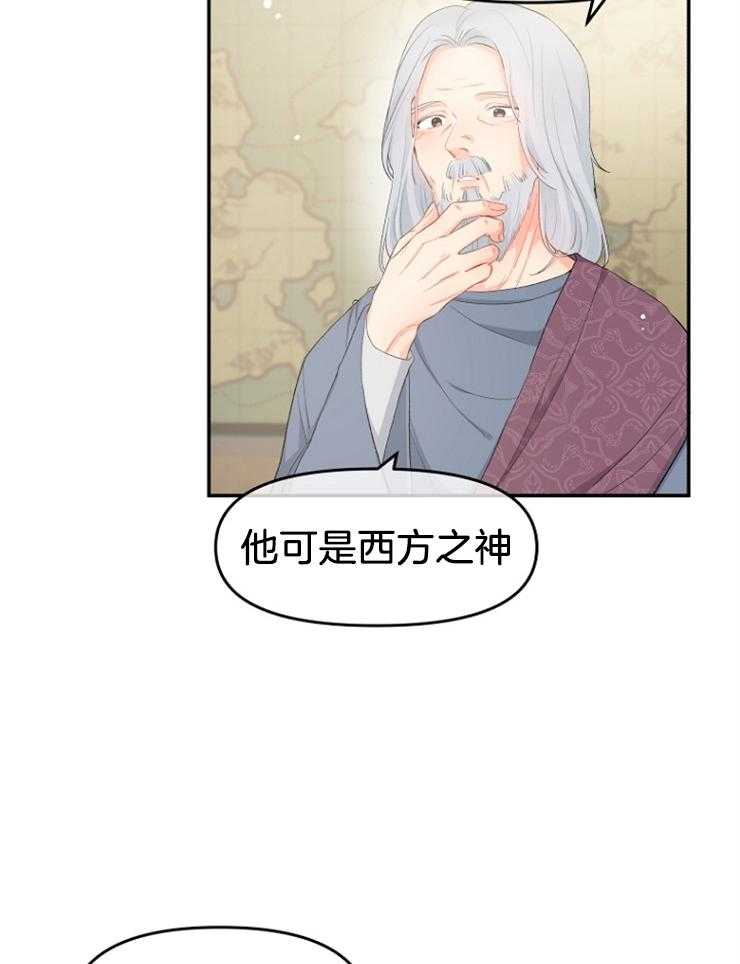 《皇女的无限轮回》漫画最新章节第11话 主神继承者的力量免费下拉式在线观看章节第【14】张图片