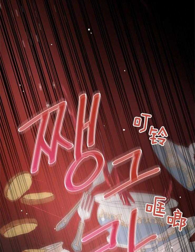 《皇女的无限轮回》漫画最新章节第12话 皇帝下的毒免费下拉式在线观看章节第【22】张图片