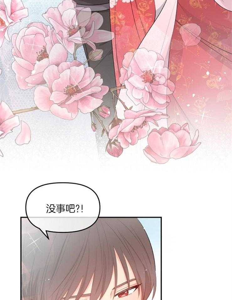 《皇女的无限轮回》漫画最新章节第14话 撕坏的裙子免费下拉式在线观看章节第【36】张图片