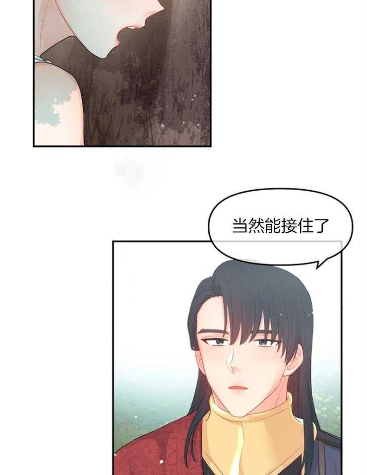 《皇女的无限轮回》漫画最新章节第15话 项链免费下拉式在线观看章节第【19】张图片