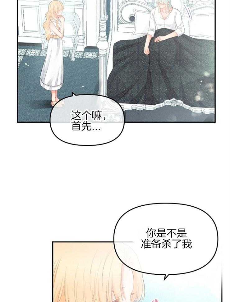 《皇女的无限轮回》漫画最新章节第16话 又见面的哥哥免费下拉式在线观看章节第【7】张图片