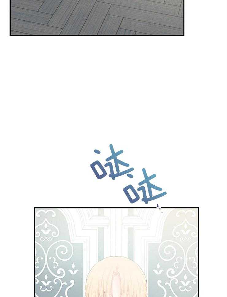 《皇女的无限轮回》漫画最新章节第16话 又见面的哥哥免费下拉式在线观看章节第【26】张图片