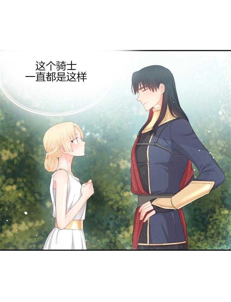 《皇女的无限轮回》漫画最新章节第16话 又见面的哥哥免费下拉式在线观看章节第【34】张图片