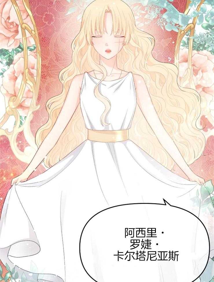 《皇女的无限轮回》漫画最新章节第16话 又见面的哥哥免费下拉式在线观看章节第【14】张图片