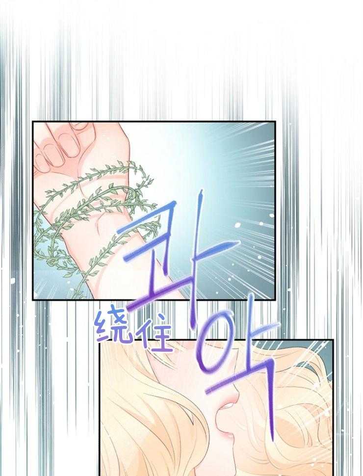 《皇女的无限轮回》漫画最新章节第18话 我们做个交易吧免费下拉式在线观看章节第【18】张图片