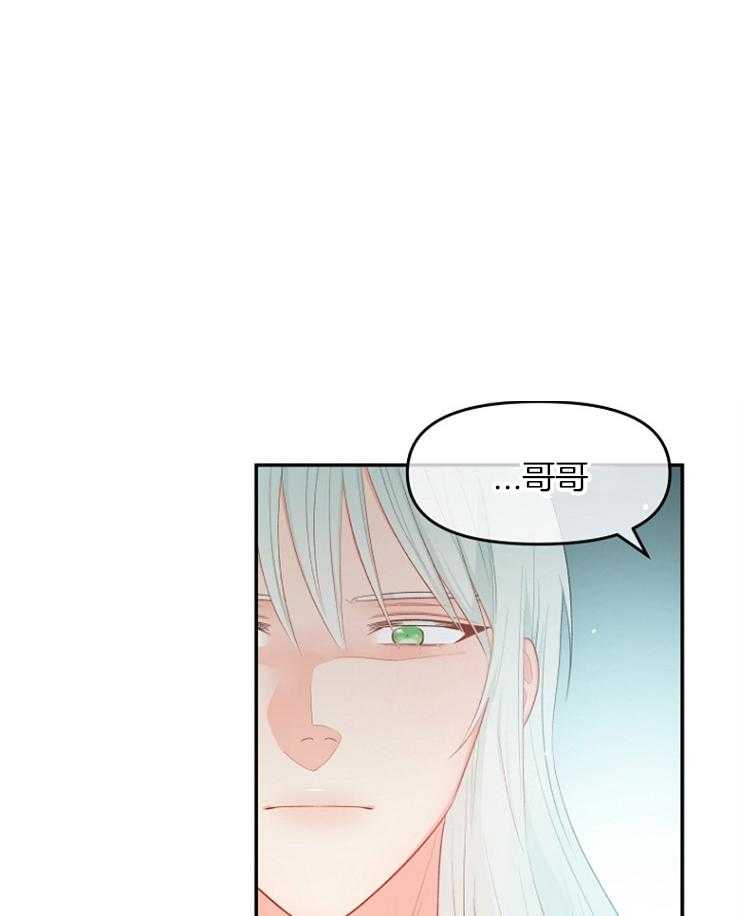 《皇女的无限轮回》漫画最新章节第19话 新的预言出现免费下拉式在线观看章节第【36】张图片