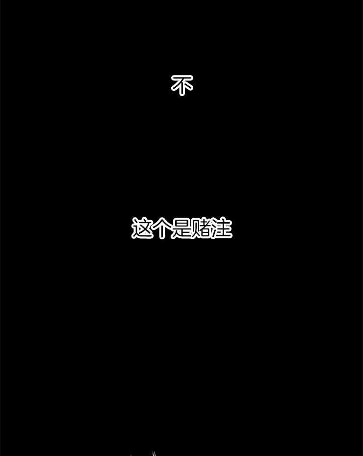 《皇女的无限轮回》漫画最新章节第21话 先一步死去免费下拉式在线观看章节第【6】张图片