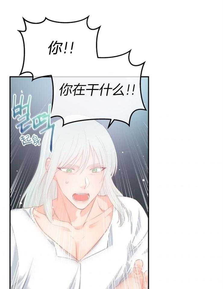 《皇女的无限轮回》漫画最新章节第21话 先一步死去免费下拉式在线观看章节第【21】张图片