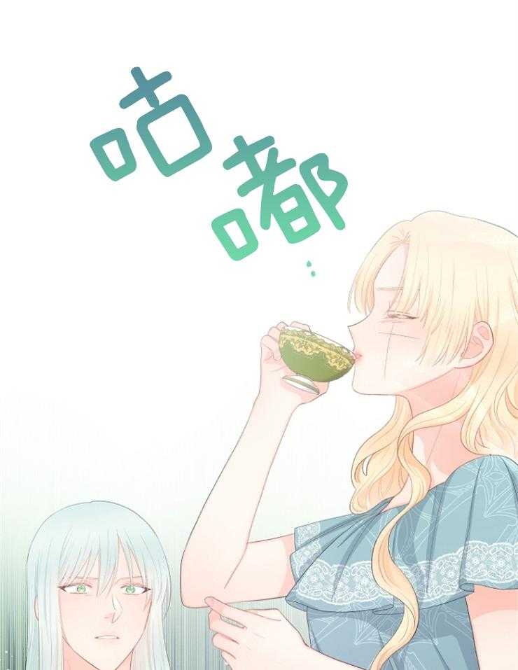 《皇女的无限轮回》漫画最新章节第21话 先一步死去免费下拉式在线观看章节第【23】张图片