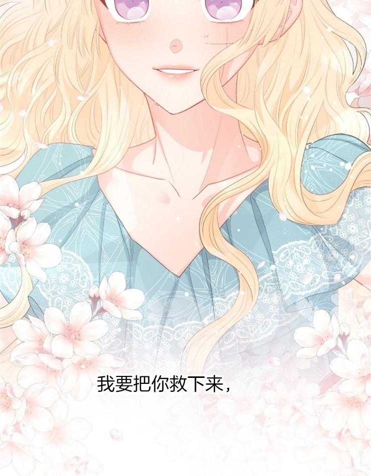 《皇女的无限轮回》漫画最新章节第22话 时间被重置了免费下拉式在线观看章节第【2】张图片