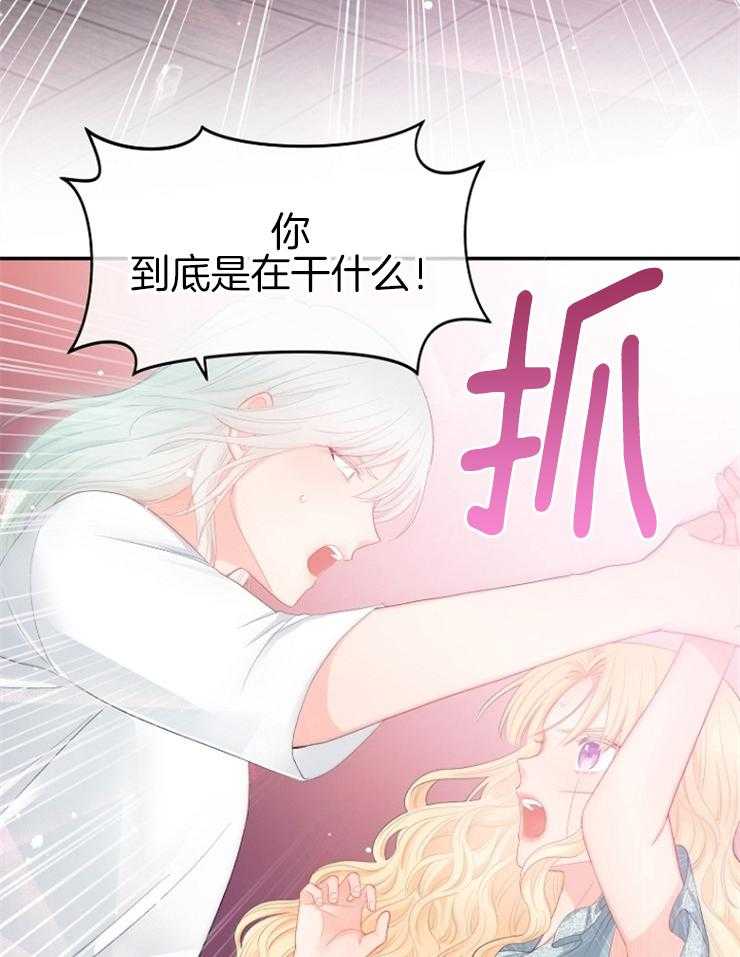 《皇女的无限轮回》漫画最新章节第23话 不要在这里死掉免费下拉式在线观看章节第【22】张图片