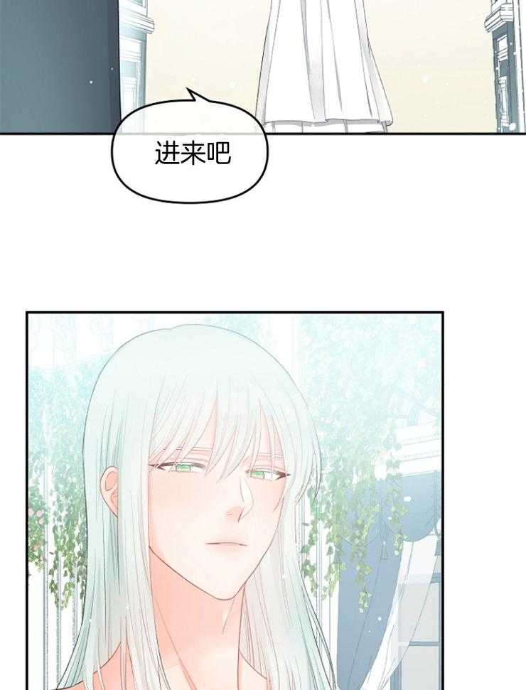 《皇女的无限轮回》漫画最新章节第31话 第40次再见免费下拉式在线观看章节第【29】张图片