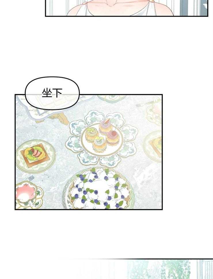 《皇女的无限轮回》漫画最新章节第31话 第40次再见免费下拉式在线观看章节第【27】张图片