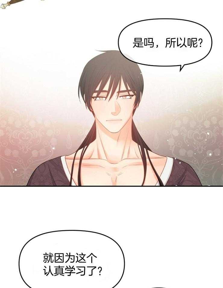 《皇女的无限轮回》漫画最新章节第35话 拼死一搏免费下拉式在线观看章节第【16】张图片