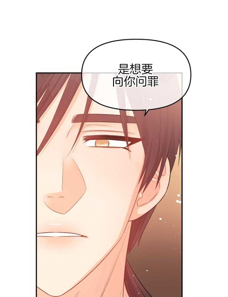 《皇女的无限轮回》漫画最新章节第37话 又是提问免费下拉式在线观看章节第【32】张图片