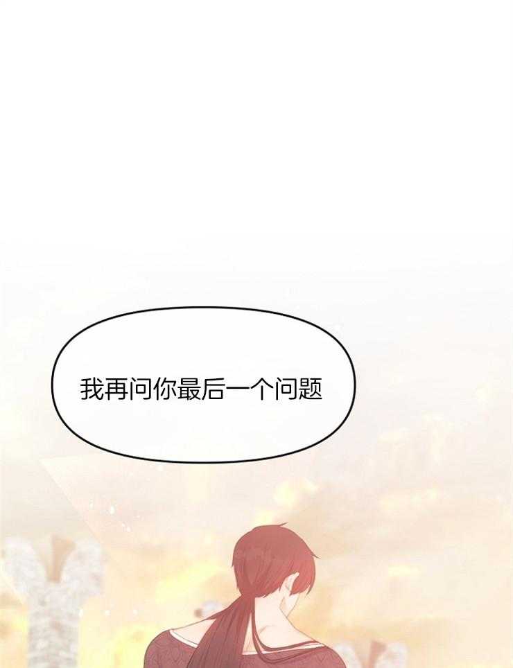 《皇女的无限轮回》漫画最新章节第39话 终于活了下来免费下拉式在线观看章节第【48】张图片