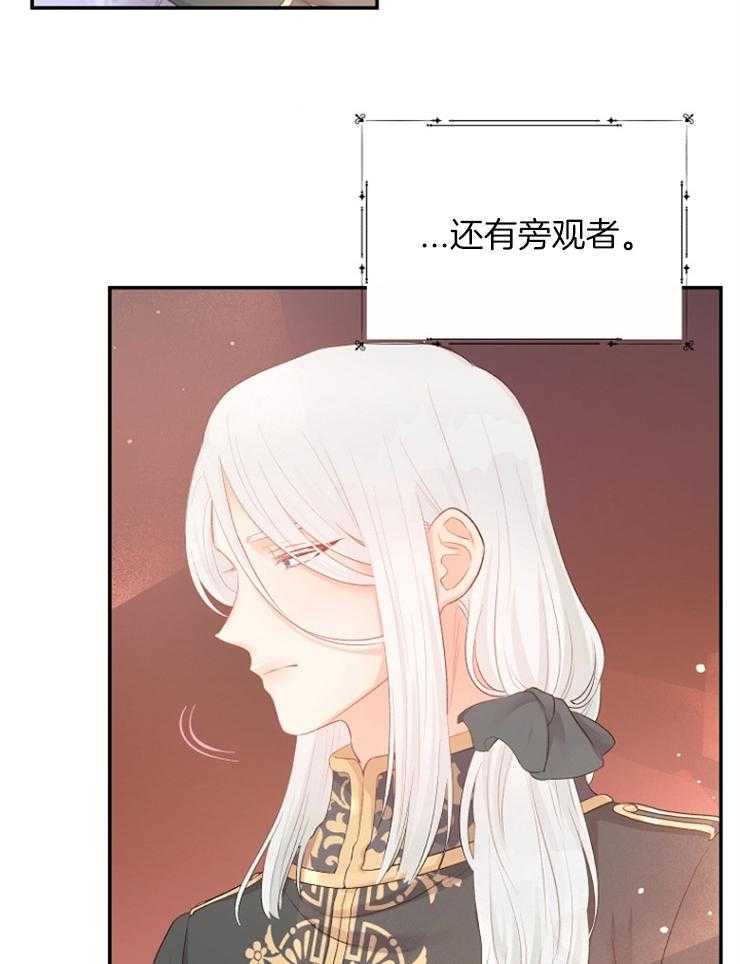 《皇女的无限轮回》漫画最新章节第39话 终于活了下来免费下拉式在线观看章节第【33】张图片