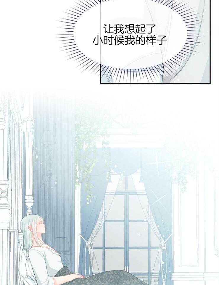 《皇女的无限轮回》漫画最新章节第39话 神官的觉醒免费下拉式在线观看章节第【29】张图片