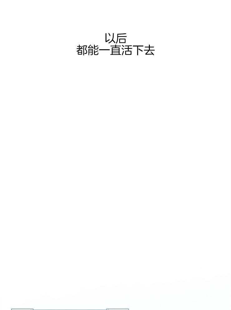 《皇女的无限轮回》漫画最新章节第43话 要帮帮她免费下拉式在线观看章节第【20】张图片