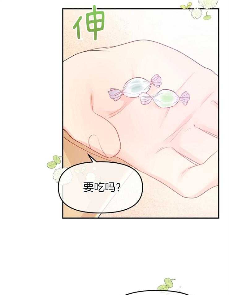 《皇女的无限轮回》漫画最新章节第45话 可以尽情享受吗免费下拉式在线观看章节第【10】张图片