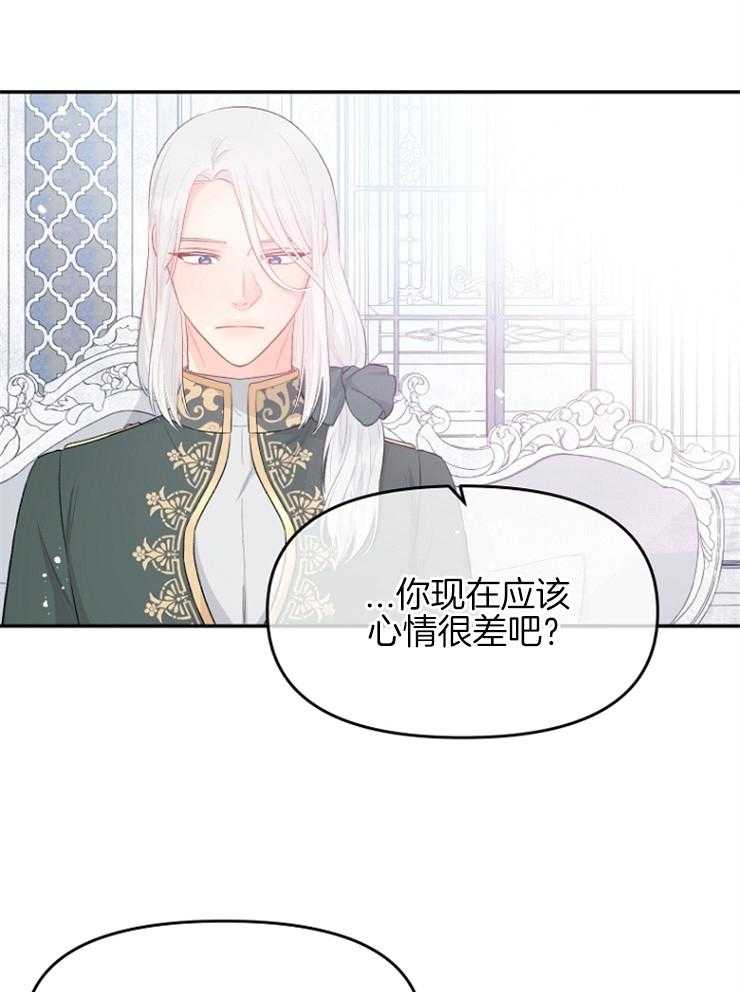 《皇女的无限轮回》漫画最新章节第47话 奇怪的反应免费下拉式在线观看章节第【10】张图片