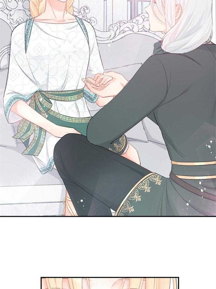 《皇女的无限轮回》漫画最新章节第47话 奇怪的反应免费下拉式在线观看章节第【6】张图片