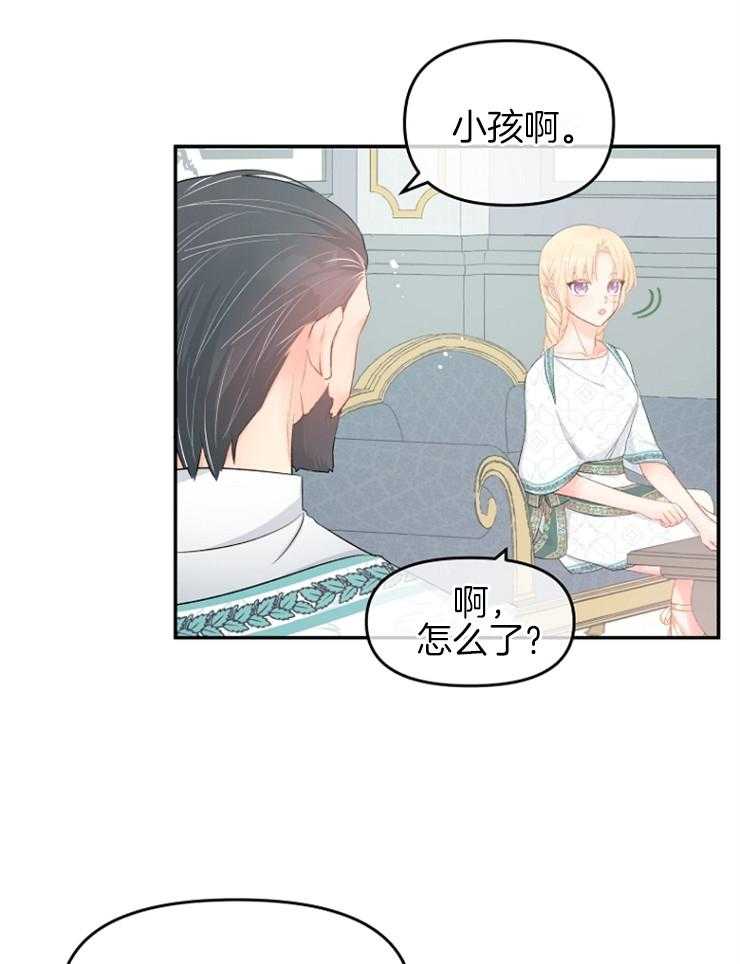 《皇女的无限轮回》漫画最新章节第50话 揭穿身份免费下拉式在线观看章节第【12】张图片