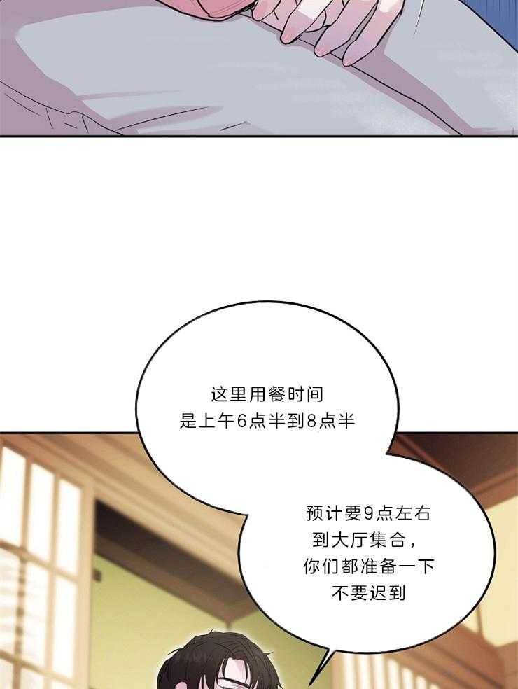 《先婚后爱》漫画最新章节第1话 1_尴尬免费下拉式在线观看章节第【10】张图片